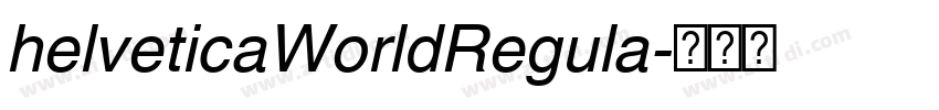 helveticaWorldRegula字体转换
