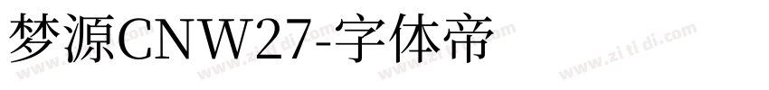 梦源CNW27字体转换