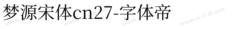 梦源宋体cn27字体转换
