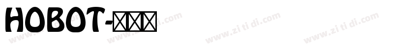 HOBOT字体转换