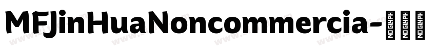 MFJinHuaNoncommercia字体转换