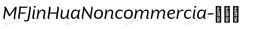MFJinHuaNoncommercia字体转换