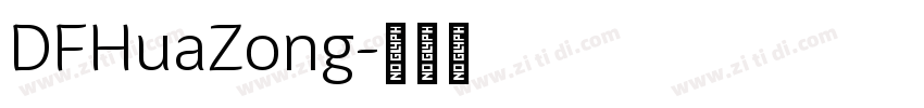 DFHuaZong字体转换