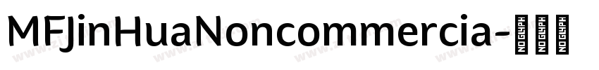 MFJinHuaNoncommercia字体转换