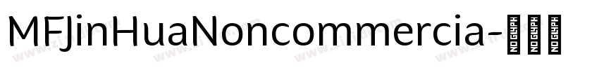 MFJinHuaNoncommercia字体转换
