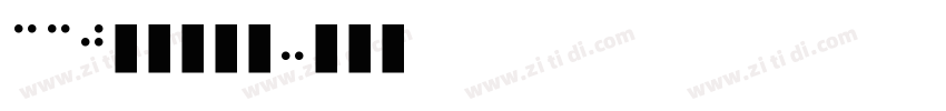 CC0_白舟髭隷字体转换