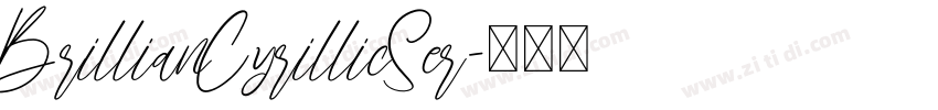 BrillianCyrillicSer字体转换