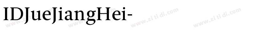 IDJueJiangHei字体转换