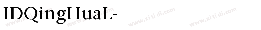 IDQingHuaL字体转换