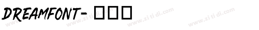 dreamfont字体转换