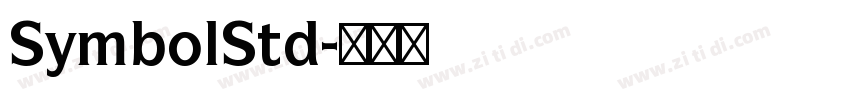SymbolStd字体转换