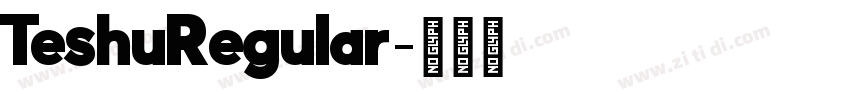 TeshuRegular字体转换 TeshuRegular字体转换