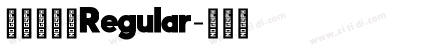 字灵胖橘体Regular字体转换 字灵胖橘体Regular字体转换