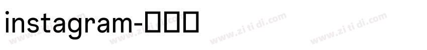 instagram字体转换