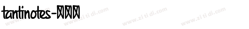 tantinotes字体转换