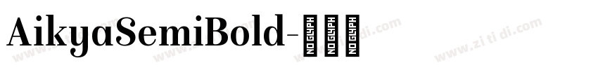 AikyaSemiBold字体转换 AikyaSemiBold字体转换