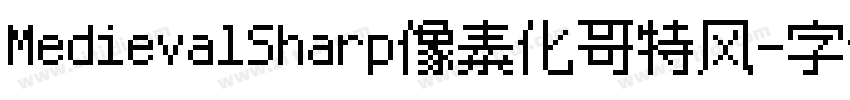 MedievalSharp像素化哥特风字体转换