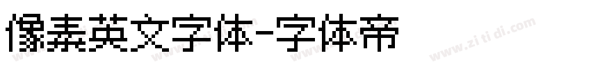 像素英文字体字体转换