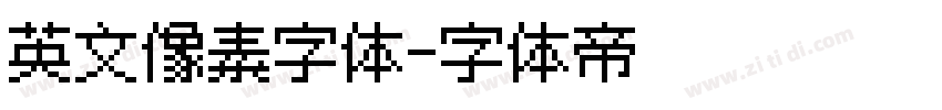 英文像素字体字体转换
