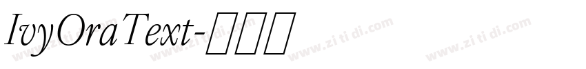 IvyOraText字体转换