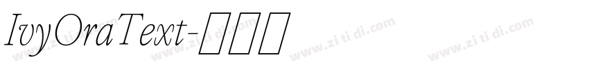 IvyOraText字体转换