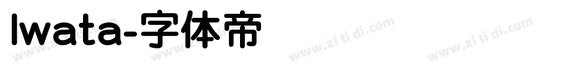 Iwata字体转换