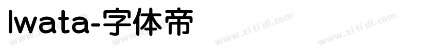 Iwata字体转换