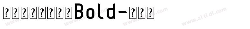 小猫喜欢风的透彻Bold字体转换