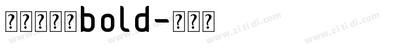 黄油溏心体bold字体转换