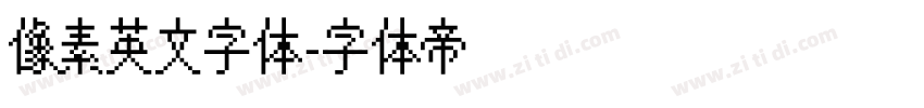 像素英文字体字体转换