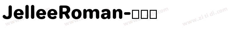 JelleeRoman字体转换