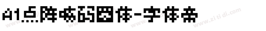 A1点阵喷码圆体字体转换