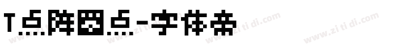 T点阵圆点字体转换