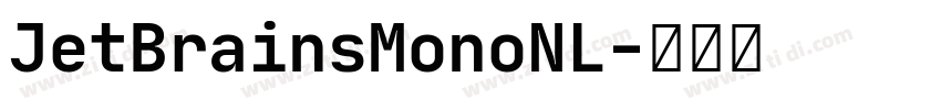 JetBrainsMonoNL字体转换