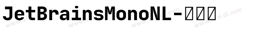 JetBrainsMonoNL字体转换