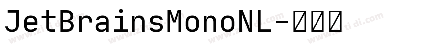 JetBrainsMonoNL字体转换