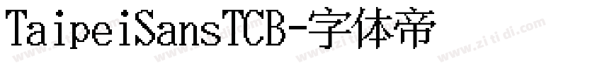 TaipeiSansTCB字体转换