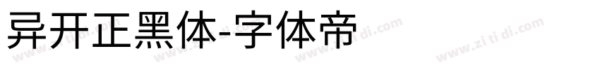 异开正黑体字体转换
