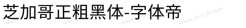 芝加哥正粗黑体字体转换