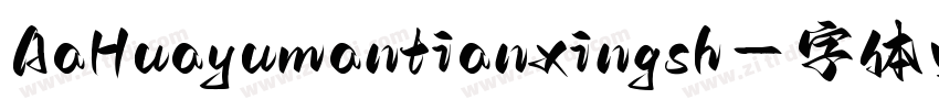 AaHuayumantianxingsh字体转换