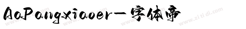 AaPangxiaoer字体转换