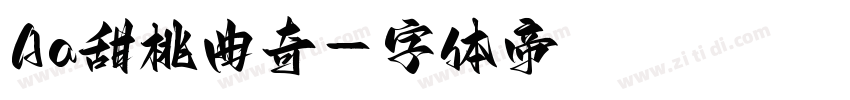 Aa甜桃曲奇字体转换