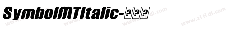 SymbolMTItalic字体转换 SymbolMTItalic字体转换