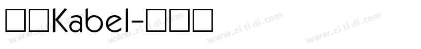 斜体Kabel字体转换