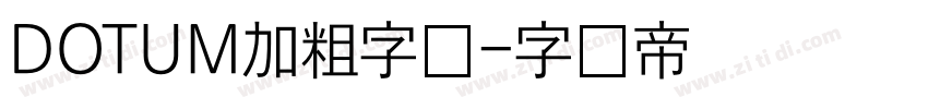 DOTUM加粗字体字体转换