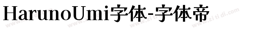 HarunoUmi字体字体转换