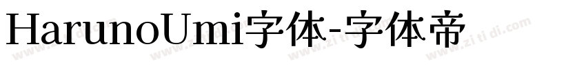 HarunoUmi字体字体转换