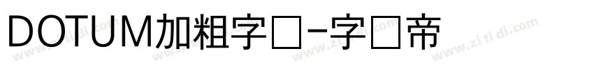DOTUM加粗字体字体转换