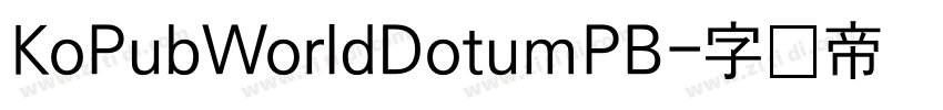 KoPubWorldDotumPB字体转换