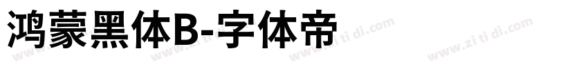鸿蒙黑体B字体转换